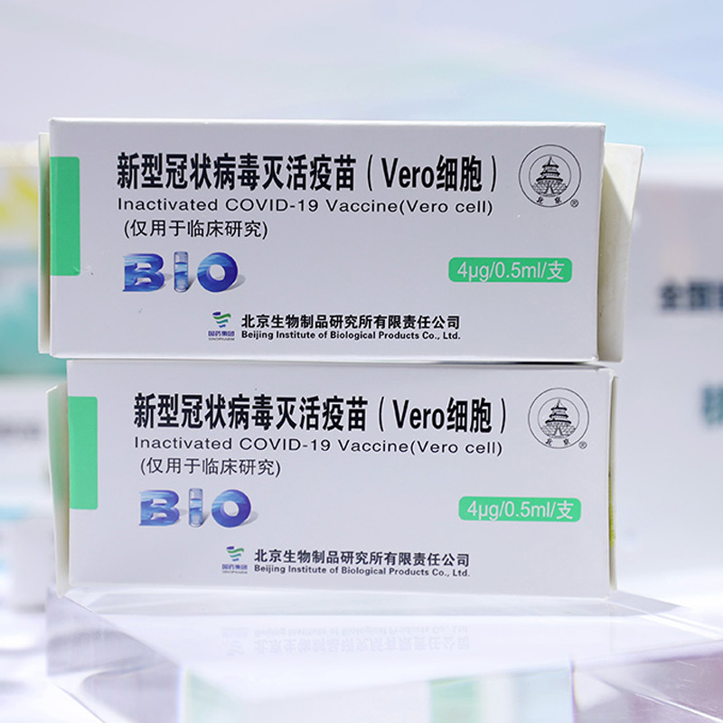 La biología de China produce una vacuna inactivada.