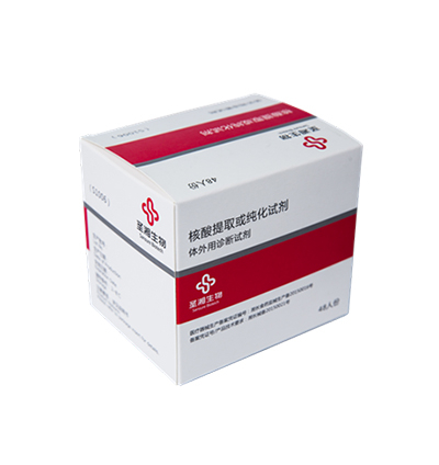 Kit de prueba de ácido nucleico de diagnóstico médico de sansura PCR Kit de prueba de tiempo real