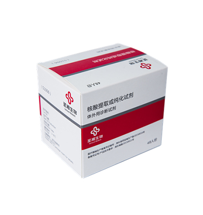 Kit de prueba de extracción de virus de la novela Corona RT PCR CE CERTIFICADO