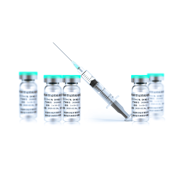 Vacuna de CANSINO AD5-NCOV (SARS-COV-2)