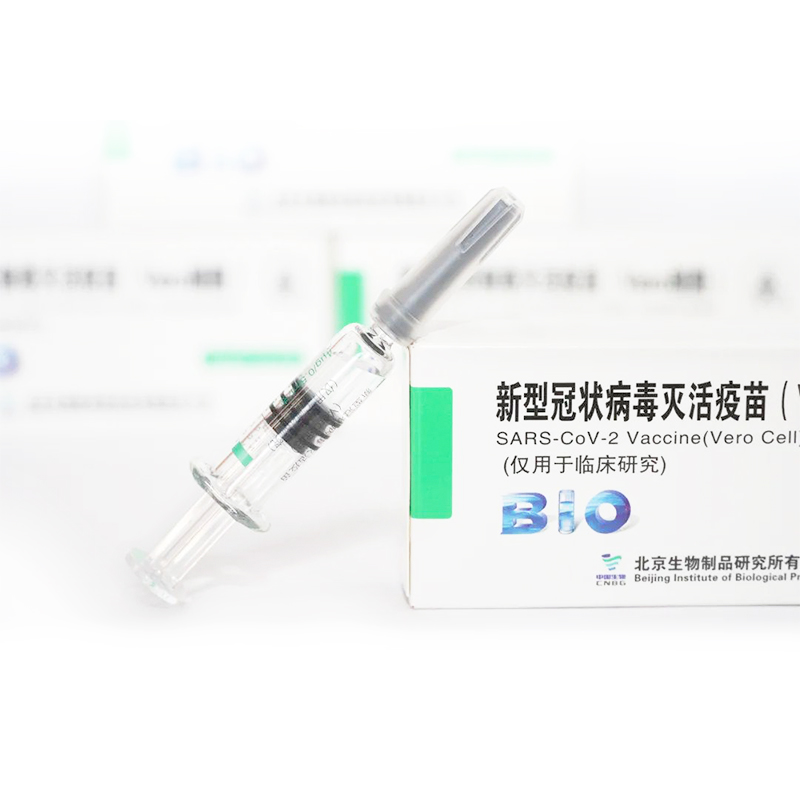 La vacuna de la biología de China se produce inactivados.