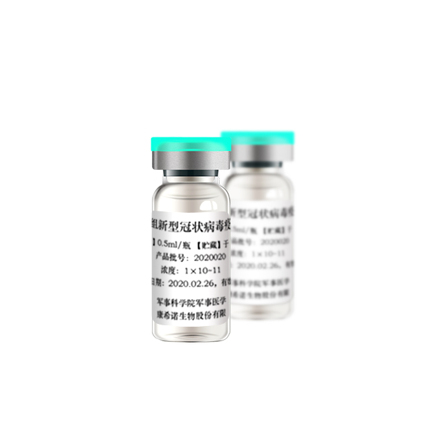 Vacuna de Cansino SARS-COV-2
